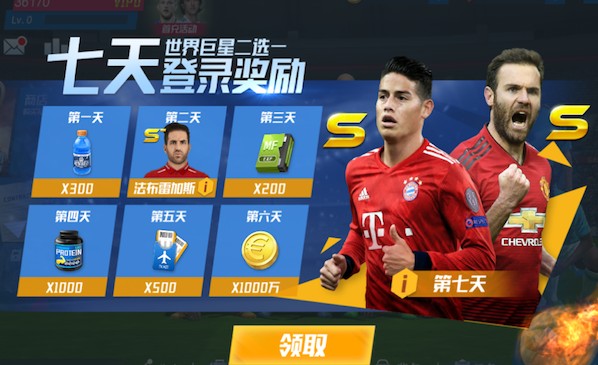 记者：国米将吉拉、索勒视为巴斯托尼替代者候选