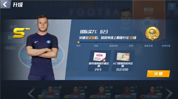 巴托梅乌：如今的巴萨只有竞技成绩有所进步，其他方面我并不认同