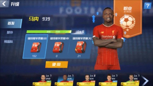 队报：德尚无意接手皇马，皇马正关注阿莱格里和波切蒂诺