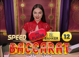 邮报：多古预计无法赶上下周曼联对阵利兹联的比赛