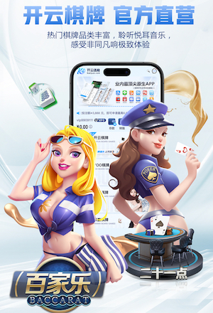 米兰祝鲁伊·科斯塔54岁生日快乐，效力期间出战192场11球45助