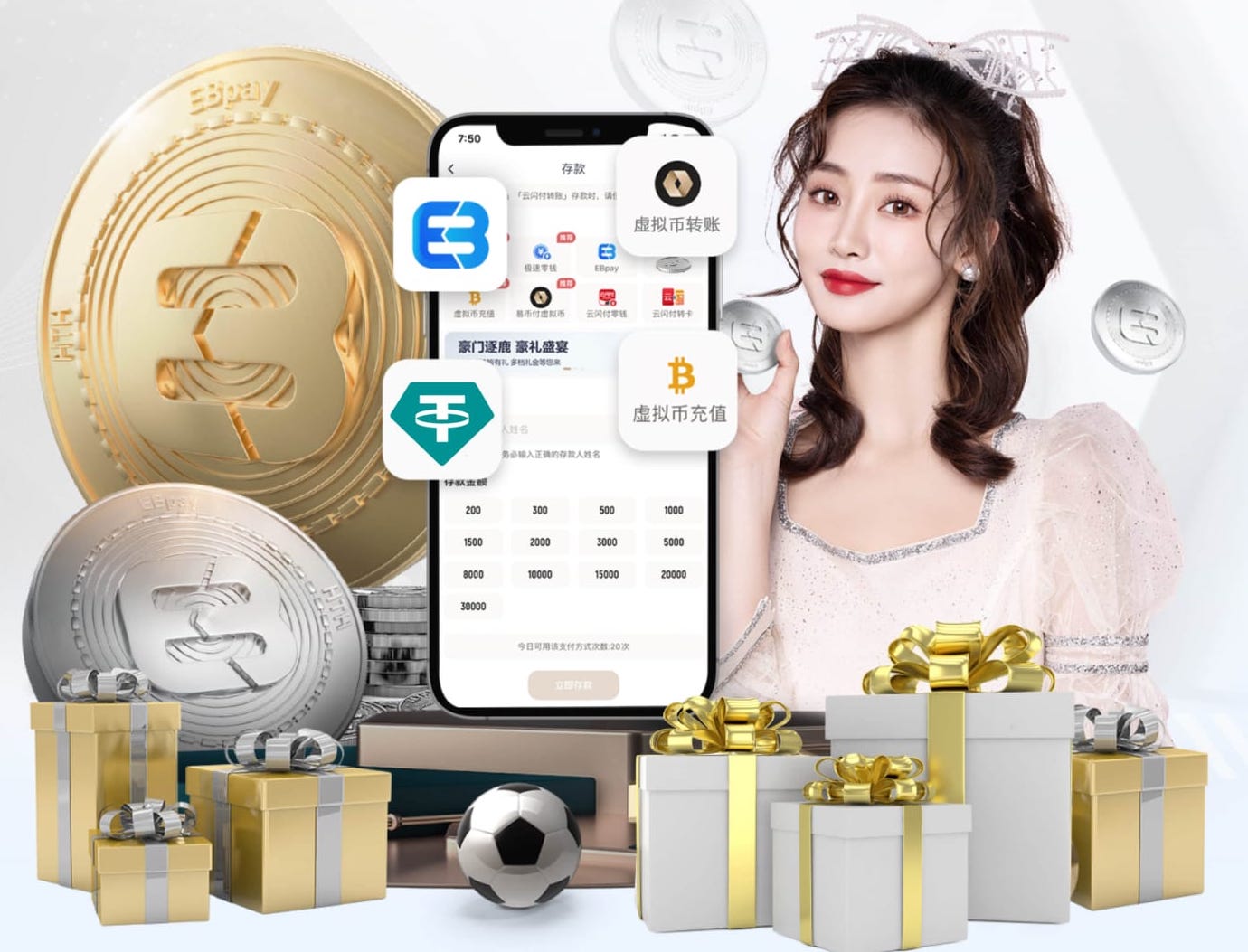 阿森纳客战葡体：哲凯赖什战旧主，马杜埃凯、厄德高首发